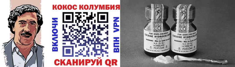 Купить наркотики Кохма КОКАИН  НБОМе  Конопля 