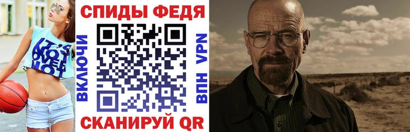 АМФЕТАМИН Розовый  магазин продажи наркотиков  Кохма 