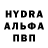 МДМА crystal Ivan Udalov