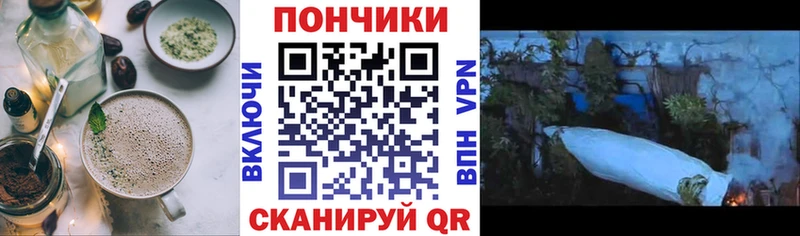 Canna-Cookies марихуана  Кохма 