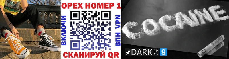 ОМГ ОМГ зеркало  Кохма  COCAIN 99% 
