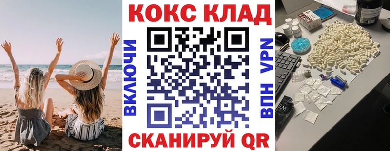 COCAIN Перу Кохма