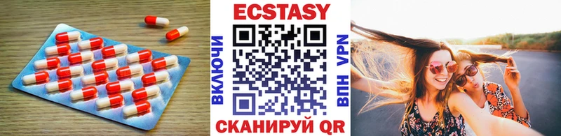 Ecstasy 280 MDMA как найти закладки Кохма