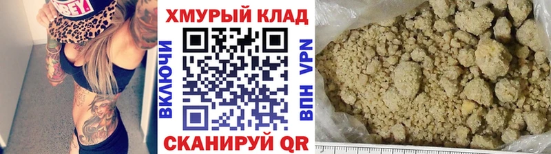 Героин хмурый  Кохма 