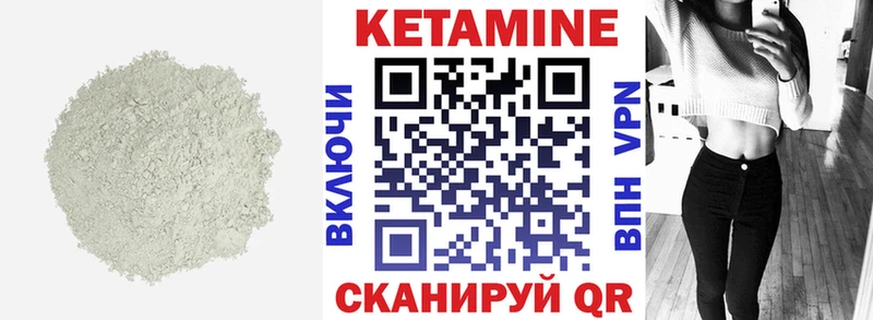 купить наркотики цена  Кохма  Кетамин VHQ 