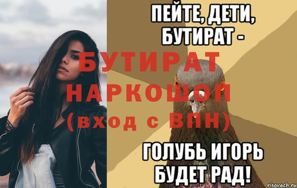 герыч Богородицк