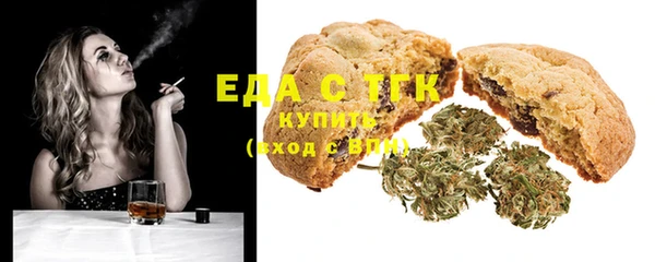 скорость Белокуриха