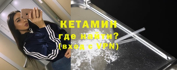 скорость Белокуриха