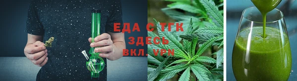 прущие грибы Белоозёрский