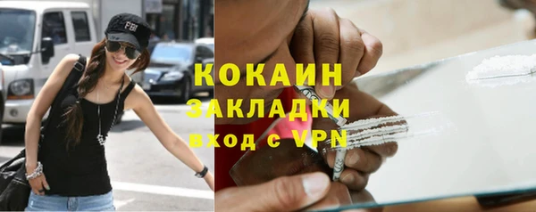 скорость Белокуриха