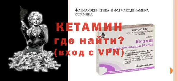 герыч Богородицк