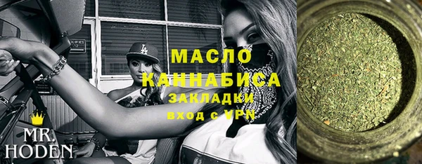 mdma Богородск