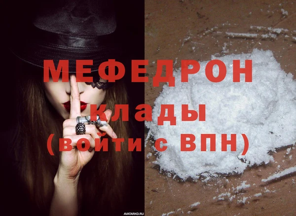 герыч Богородицк