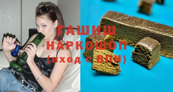 скорость Белокуриха