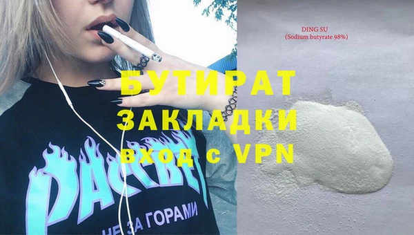 прущие грибы Беломорск