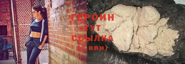 mdma Богородск