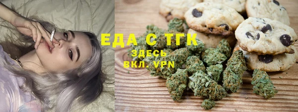 скорость Белокуриха
