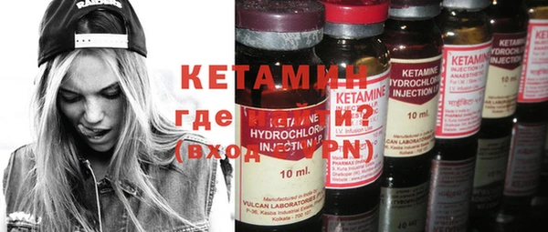 герыч Богородицк
