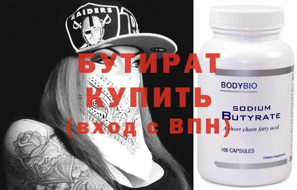 прущие грибы Белоозёрский