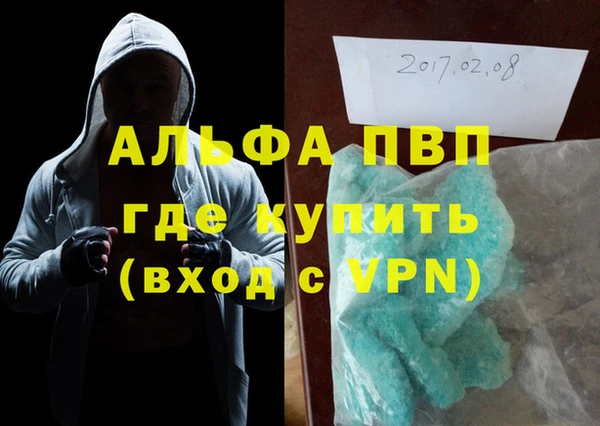 скорость Белокуриха