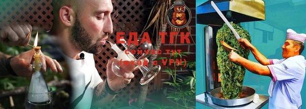 прущие грибы Белоозёрский