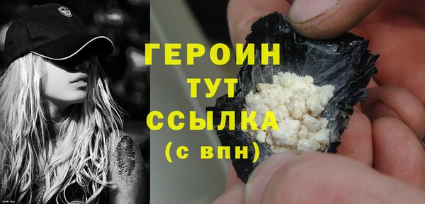 герыч Богородицк