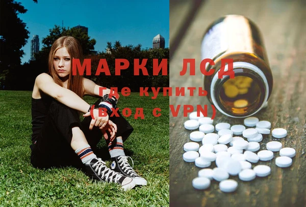 скорость Белокуриха