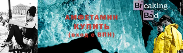 скорость Белокуриха