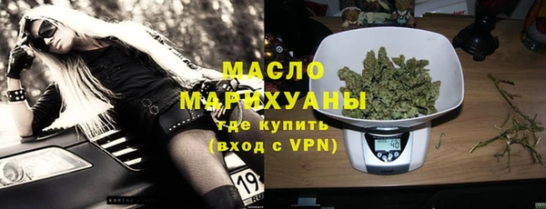 mdma Богородск
