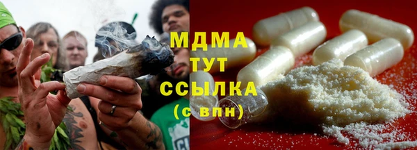 скорость Белокуриха