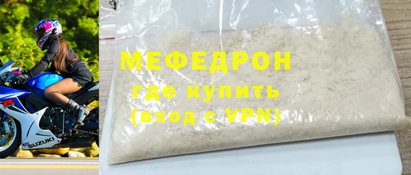 прущие грибы Беломорск