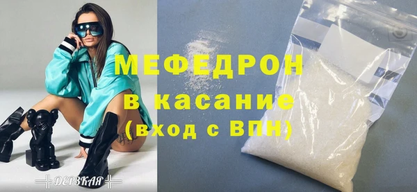прущие грибы Беломорск
