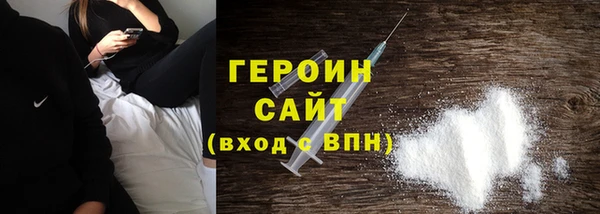 скорость Белокуриха