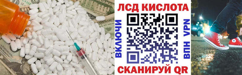 Лсд 25 экстази ecstasy  Кохма 
