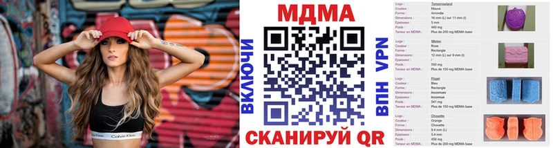 MDMA crystal OMG tor Кохма