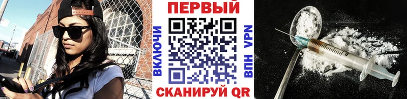 МЕТАМФЕТАМИН мет  Кохма 