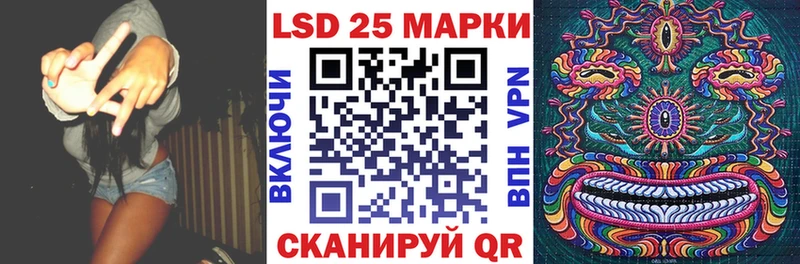 Наркотические марки 1500мкг  Кохма 