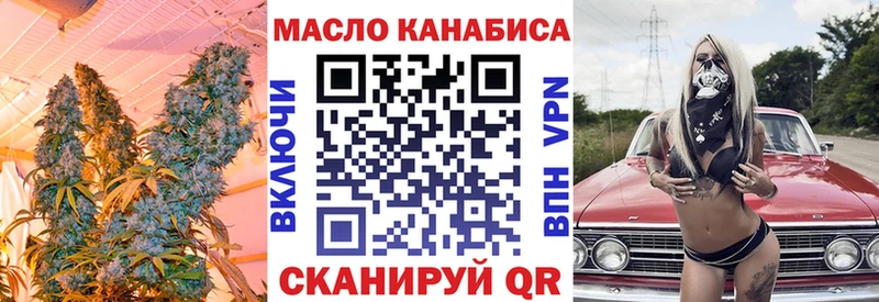 ТГК жижа  Кохма 